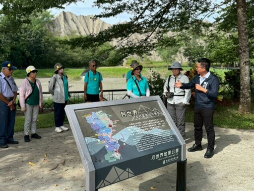 高雄臺東搭起地質公園合作橋樑 山海惡地好朋友交流共享