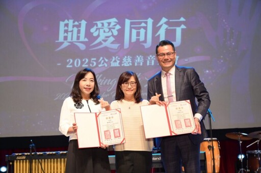 楊美娟攜手江建欣領軍舉辦「與愛同行音樂會」募得112萬助特教學子