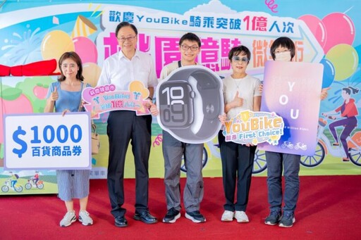 桃市YouBike騎乘量突破1億人次 持續提供便捷公共自行車服務