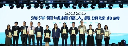 海洋績優公務員連兩年明顯年輕化! 管碧玲主委誇讚桃園、新北公務員歷年獲獎最多