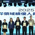 海洋績優公務員連兩年明顯年輕化! 管碧玲主委誇讚桃園、新北公務員歷年獲獎最多