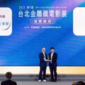 《新園耕芯：義同守護》以在地文化與永續實踐感動全場 義守大學USR團隊勇奪台北金鵰微電影雙獎