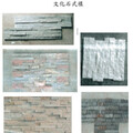 高雄關：進口中國大陸製之「板岩文化石」應取得輸入許可文件