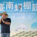蚵棚出海！臺南蚵棚節匯聚養蚵產業與傳統技藝 海委會補助南市區漁會推廣在地海味文化