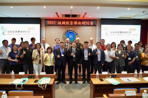 共創AI通識新篇章 跨校研討會聚焦智慧創新與教育永續