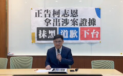 立委賴瑞隆:正告柯志恩 拿出涉案證據 抹黑道歉下台