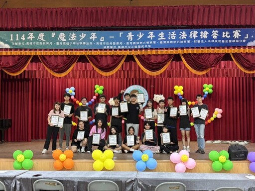 學生展現法律素養與思辨實力 仁武高中參加魔法少年法律競賽榮獲全市第3名與第6名
