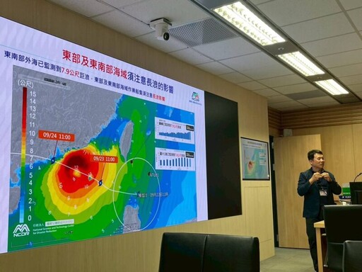 海保署與NCDR簽署合作備忘錄 協作氣變風險預警 有效減緩氣候變遷對海洋生態的衝擊