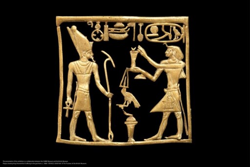 奇美博物館《埃及之王:法老》展280件珍稀文物