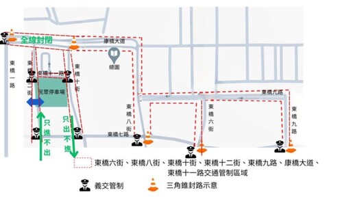 東橋萬聖節活動熱鬧登場!永康分局:交通攻略看這裡