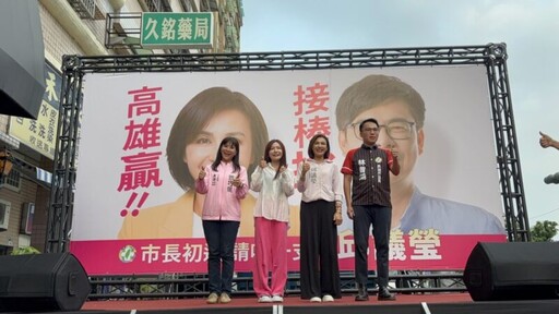 邱議瑩第一百場座談會千人相挺 !立委吳沛憶讚:演唱會經濟靠未來市長邱議瑩