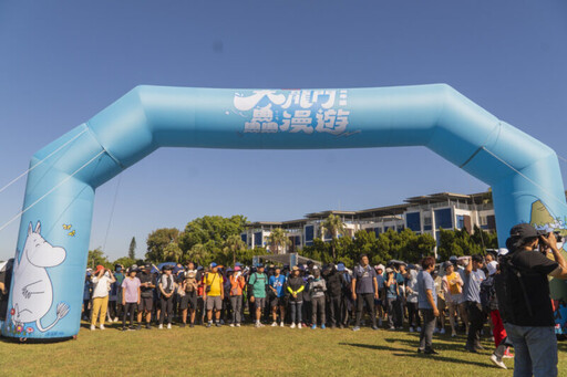 大龍門鱻漫遊嘉年華 健走與美食串聯秋日觀光盛典