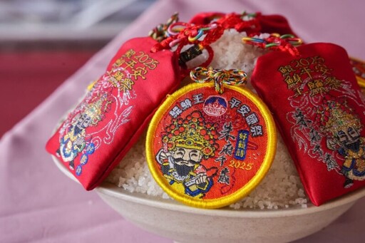 「2025鯤鯓王平安鹽祭」11月登場 跋桮獎金加碼50萬元