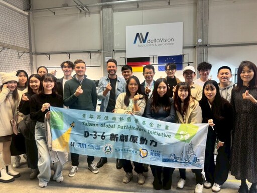 高雄青年慕尼黑取經 帶回德式創業能量啟動新動力