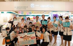 新竹馬偕攜手杏一推ESG行動 助早療孩子勇敢展現自信