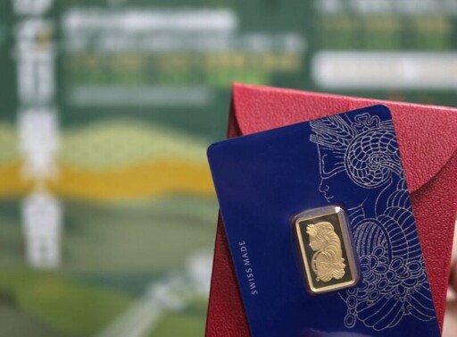 別錯過!「曾文水庫峽谷音樂會」消費達200元抽黃金5公克