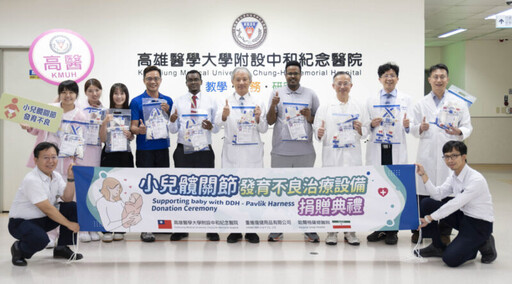 高醫助索馬利蘭新生兒髖關節照護升級 展現臺灣醫療軟實力 關懷無國界
