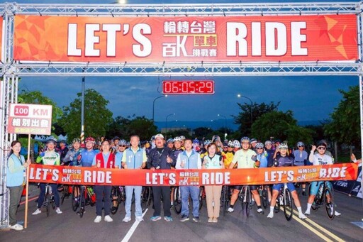 輪轉台灣百K單車挑戰賽彰化站-熱力開騎 近2000熱血鐵騎齊聚一堂