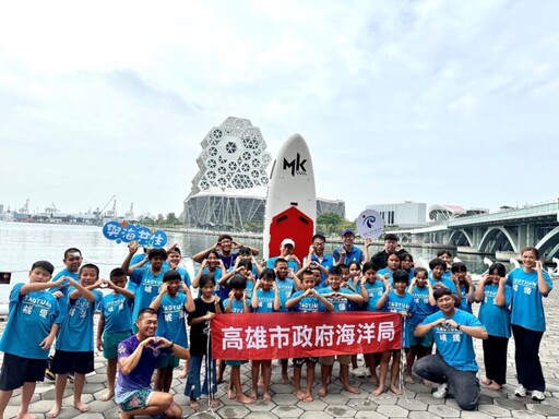 高市海洋局海洋環境教育向下扎根 原鄉學童愛河灣親海體驗