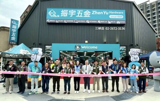 振宇五金前三季財報EPS 2.61元 三項獎項肯定 普發萬元補助有助提升營運動能
