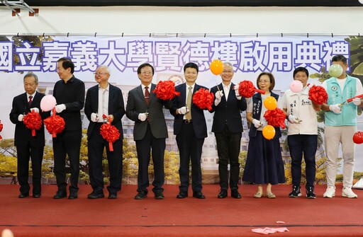 打造兼具人文關懷與永續理念 嘉大全新學生宿舍賢德樓啟用