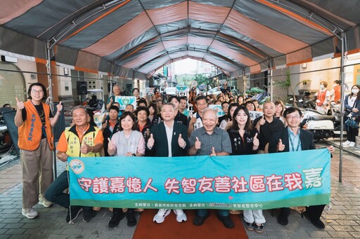 陪伴失智者憶起走 強化失智友善社區的推動成效