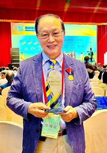 曹賜斌醫師發表《上眼皮整形術神經阻斷新麻醉法》大數據論文 榮獲全球排名第二美容外科醫學期刊刊登