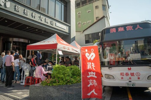 禧榕軒大飯店第三屆捐血公益 結合台南8大單位限量好禮回饋