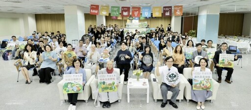 綠色共好 × 永續未來引領餐旅典範 高餐大舉辦2025國際餐旅創新研討會