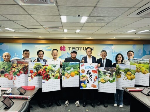 桃市發布2026農產月曆「馬力食足」 農業多樣與美麗轉化藝術作品