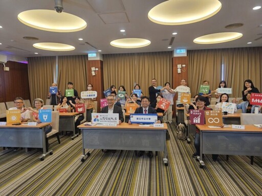 中山大學「永續辦公室」揭牌 以科學治理迎戰氣候與轉型