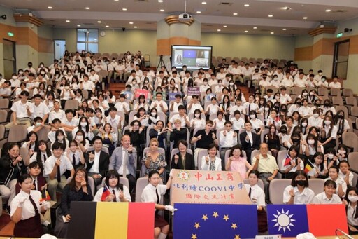 中山工商與比利時COOVI中學簽署 MOU 開啟臺比技職教育新紀元