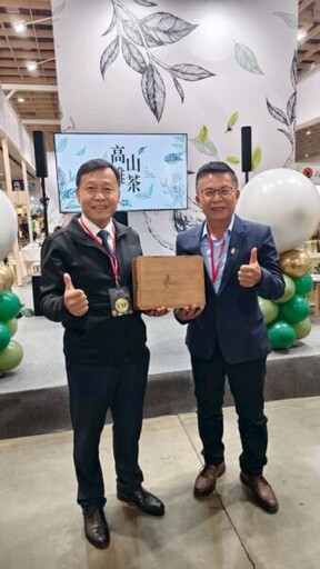 高雄山茶飄香「2025臺灣國際茶業博覽會」盛大登場