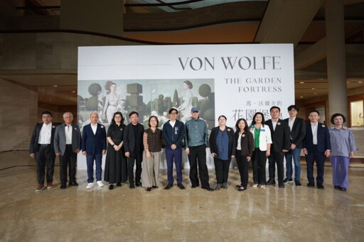 高美館年度大展《馮.沃爾夫的花園堡壘》11/15盛大開展