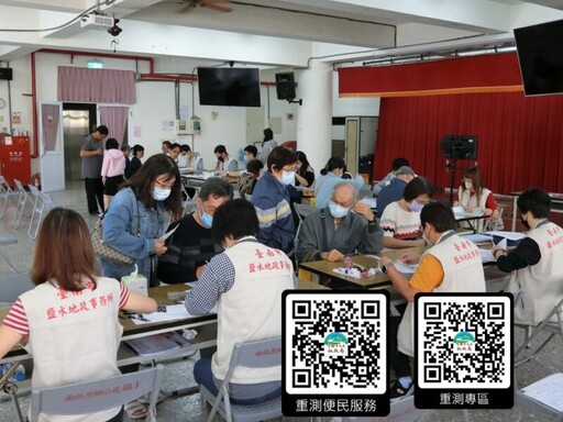 114年度臺南市地籍圖重測換狀 多元服務啟動更便利