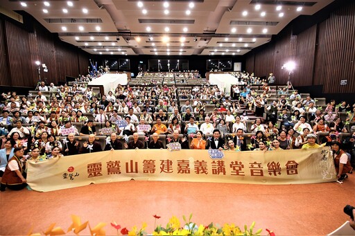 籌建靈鷲山嘉義講堂 抵嘉-咱的所在有光音樂會願力開唱