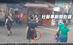 下車未上鎖財物遭竊 警鎖定犯嫌守護民眾財產安全