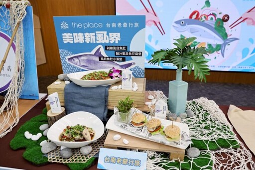 南市府辦「虱目以待」活動 5家飯店聯手推虱目魚創意料理