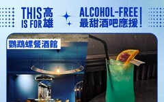 高市府推「ALCOHOL FREE」最甜應援及交通優惠 讓粉絲幸福More & More