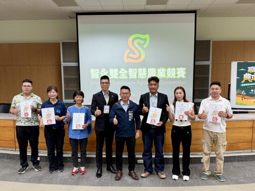 創新農業 智永雙全 高市農業局辦理114年智慧農業成果展