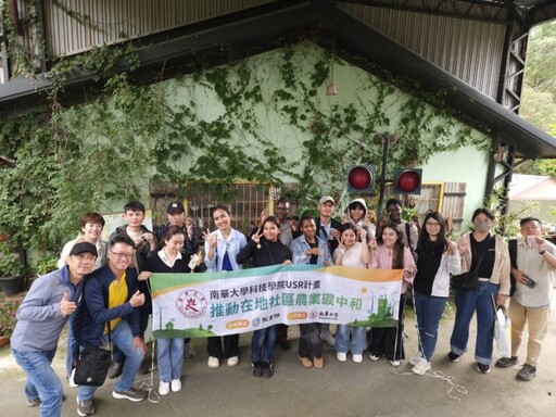 西拉雅管理處攜手南華大學 關子嶺打造蝴蝶永續生態圈