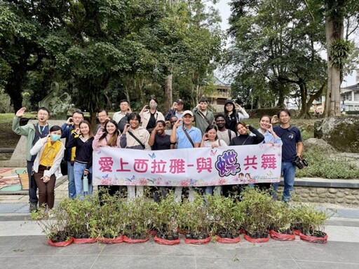 西拉雅管理處攜手南華大學 關子嶺打造蝴蝶永續生態圈