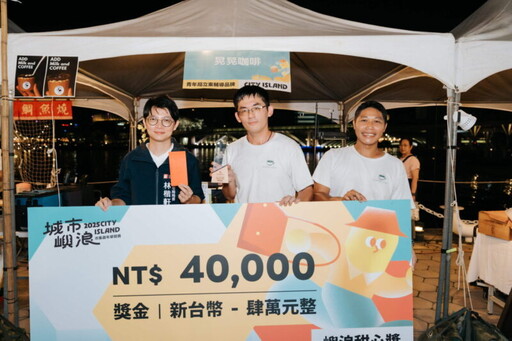 10萬人湧愛河灣享美食音樂 高雄「城市嶼浪」再掀港都青創嘉年華