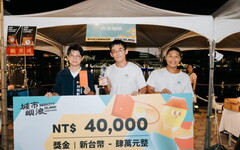 10萬人湧愛河灣享美食音樂 高雄「城市嶼浪」再掀港都青創嘉年華