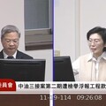 林岱樺：要求行政院以國安規格補上能源缺口