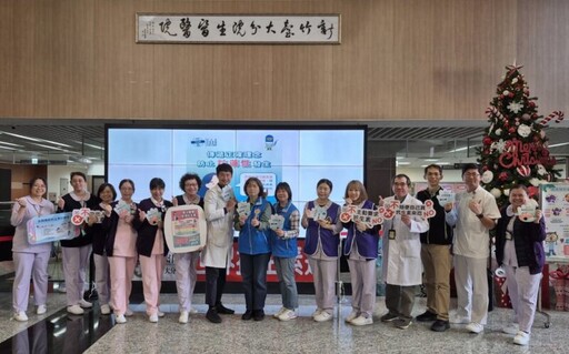 守護全民健康 新竹臺大分院串聯12院所響應「世界抗生素週」