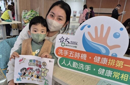 守護全民健康 新竹臺大分院串聯12院所響應「世界抗生素週」