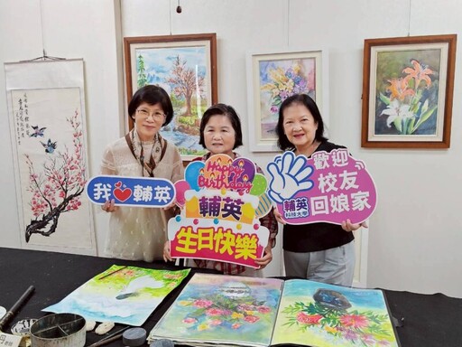 輔英科大校友黃素丹以畫傳愛 「藝起共好」為母校67週年獻上最美祝福