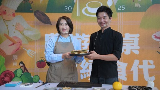 屏東教育農遊雙軌啟動 農村共學體驗成果豐碩亮眼