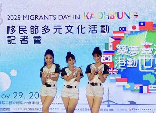 歡慶移民節！11/29與您一起「築夢臺灣 港動世界」